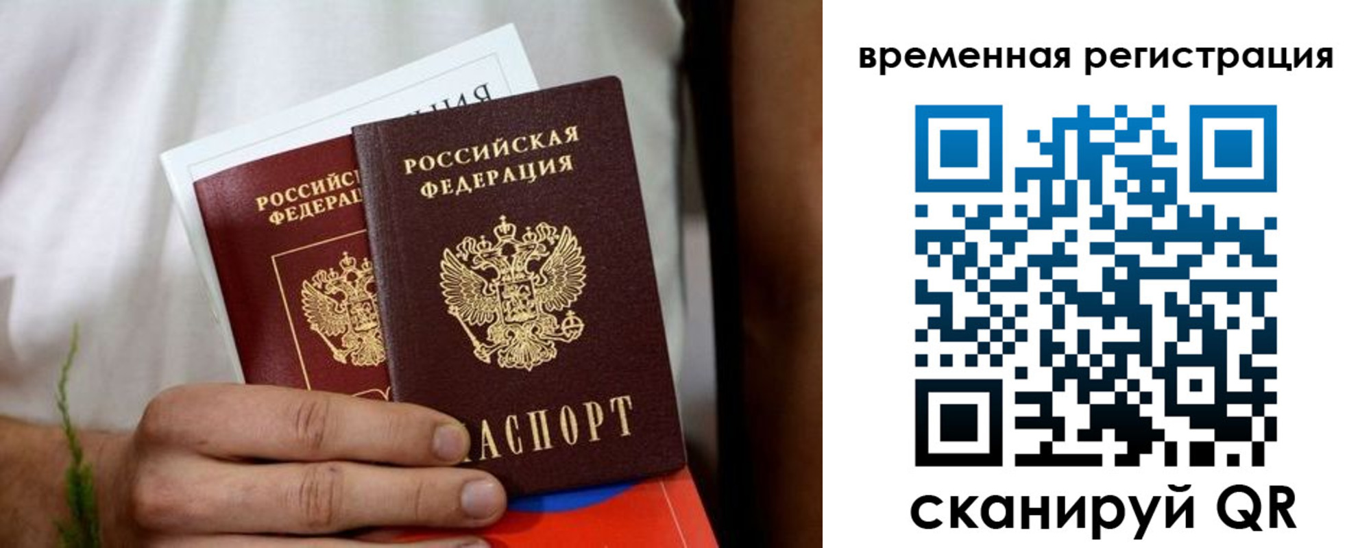 регистрация для школы в Боровске