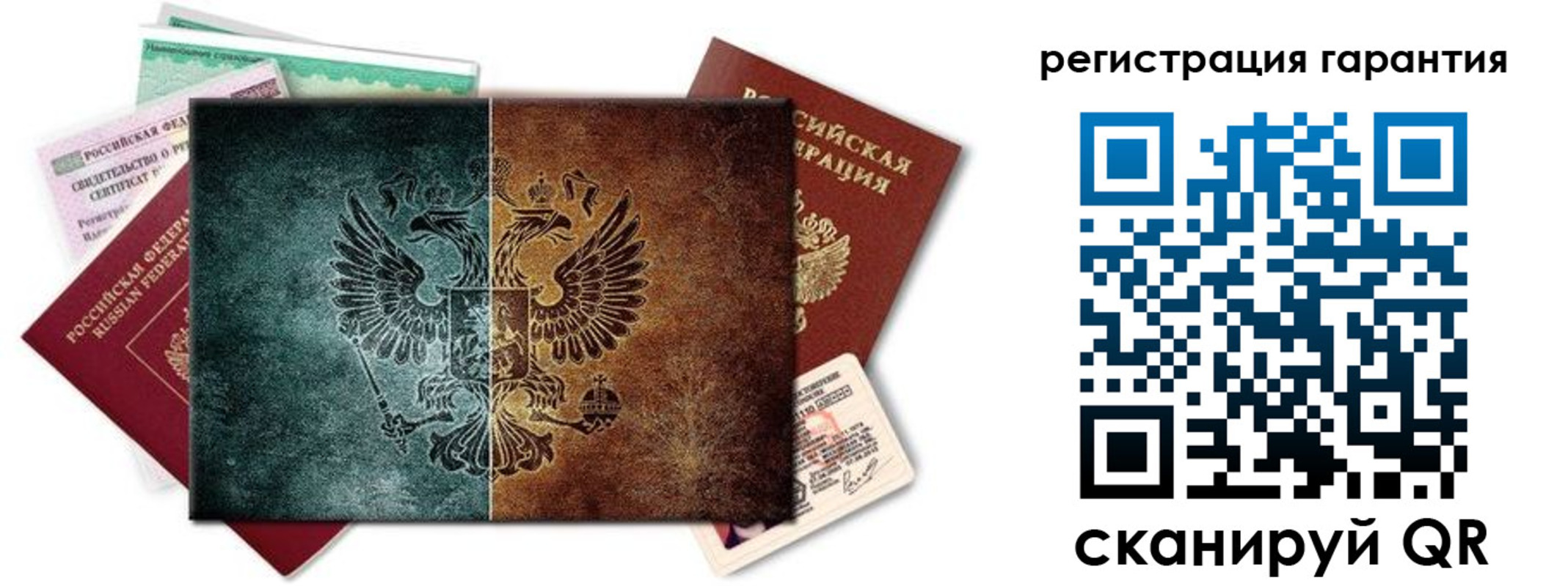 временная регистрация адрес в Боровске
