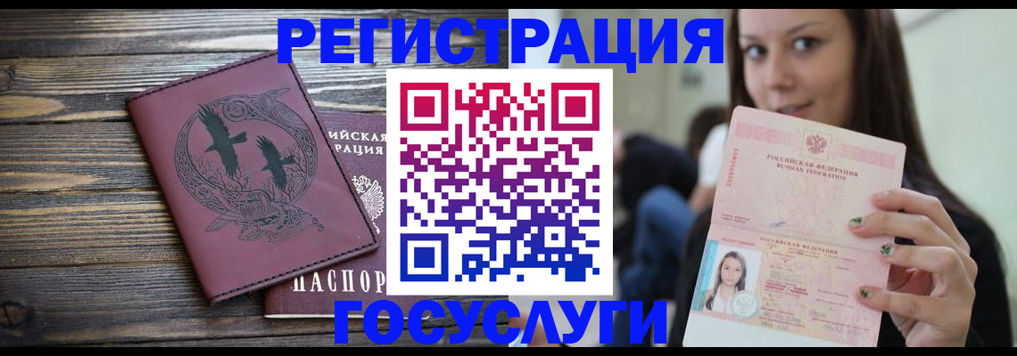 временная регистрация поиск в Боровске